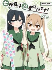 咪咪影院节奏点与呼吸留白课程封面